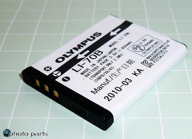 Battery Li-70B